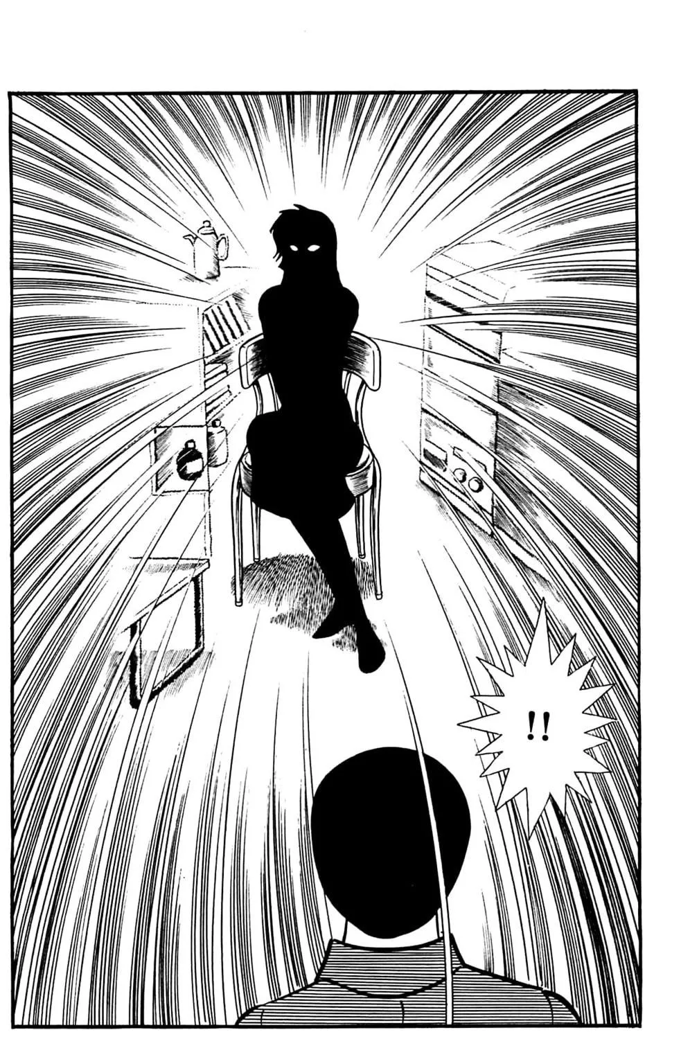Read Shutendoji chapter 2 image 221 on Lezhin