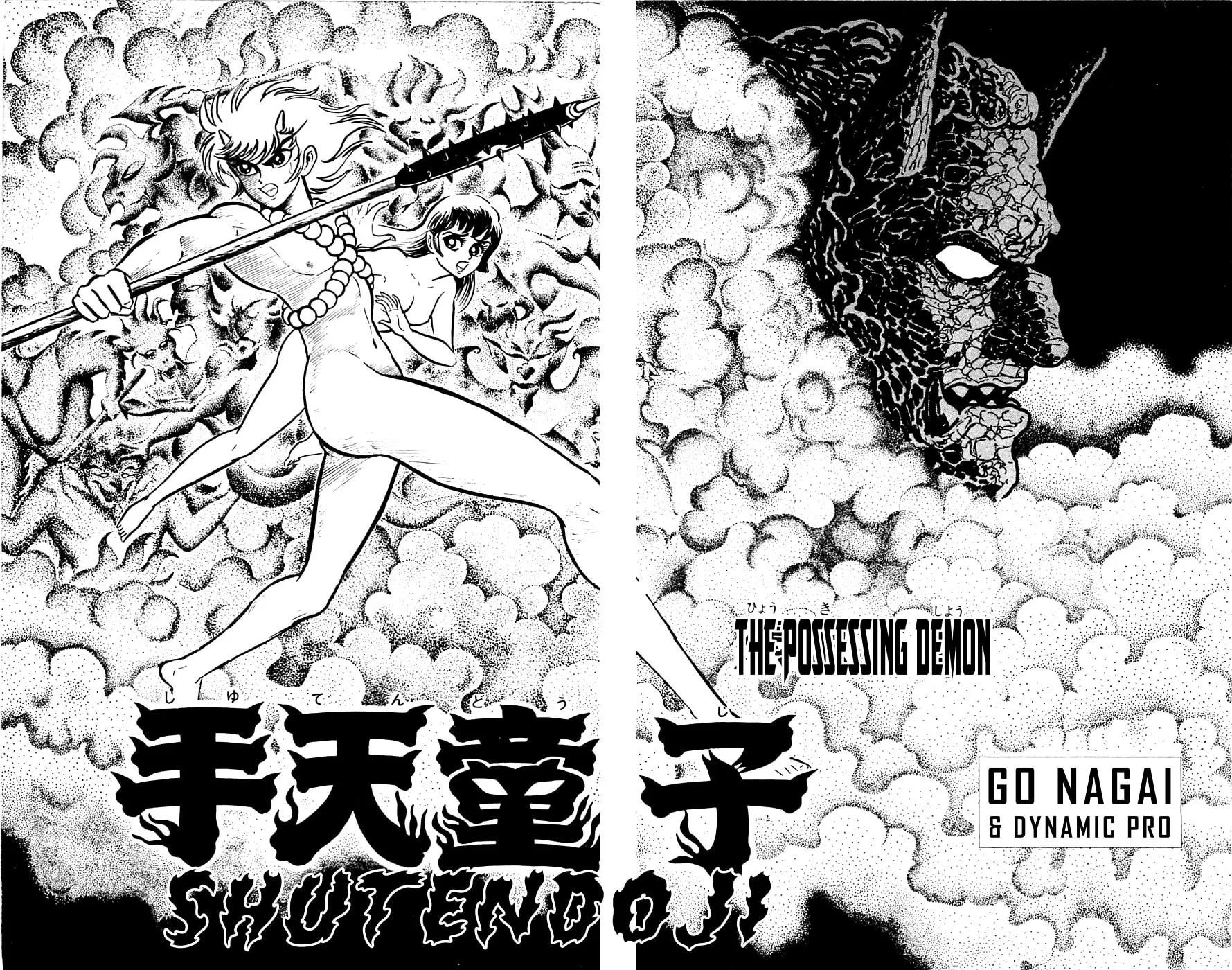 Read Shutendoji chapter 2 image 41 on Lezhin