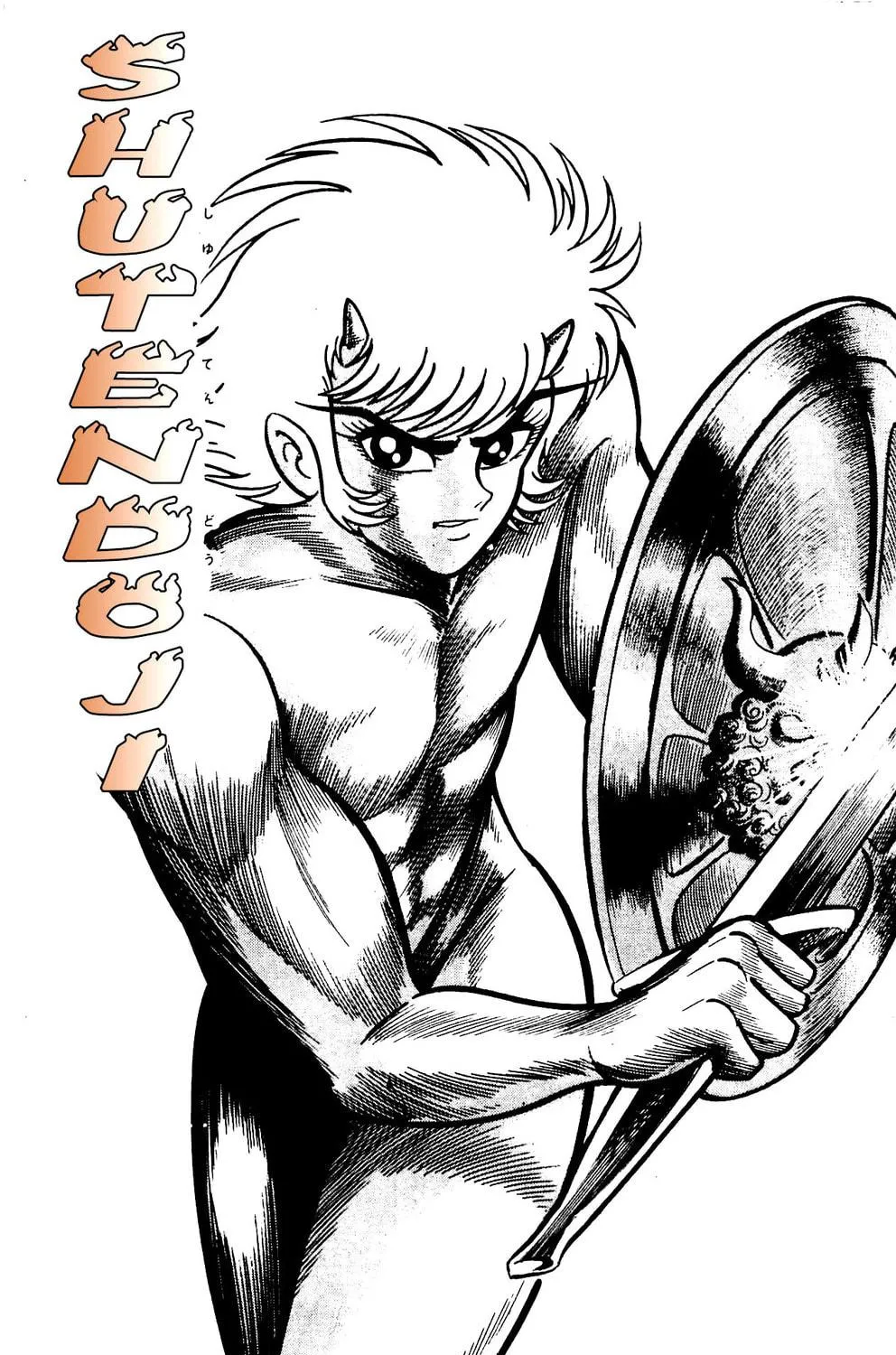 Read Shutendoji chapter 2 image 7 on Lezhin
