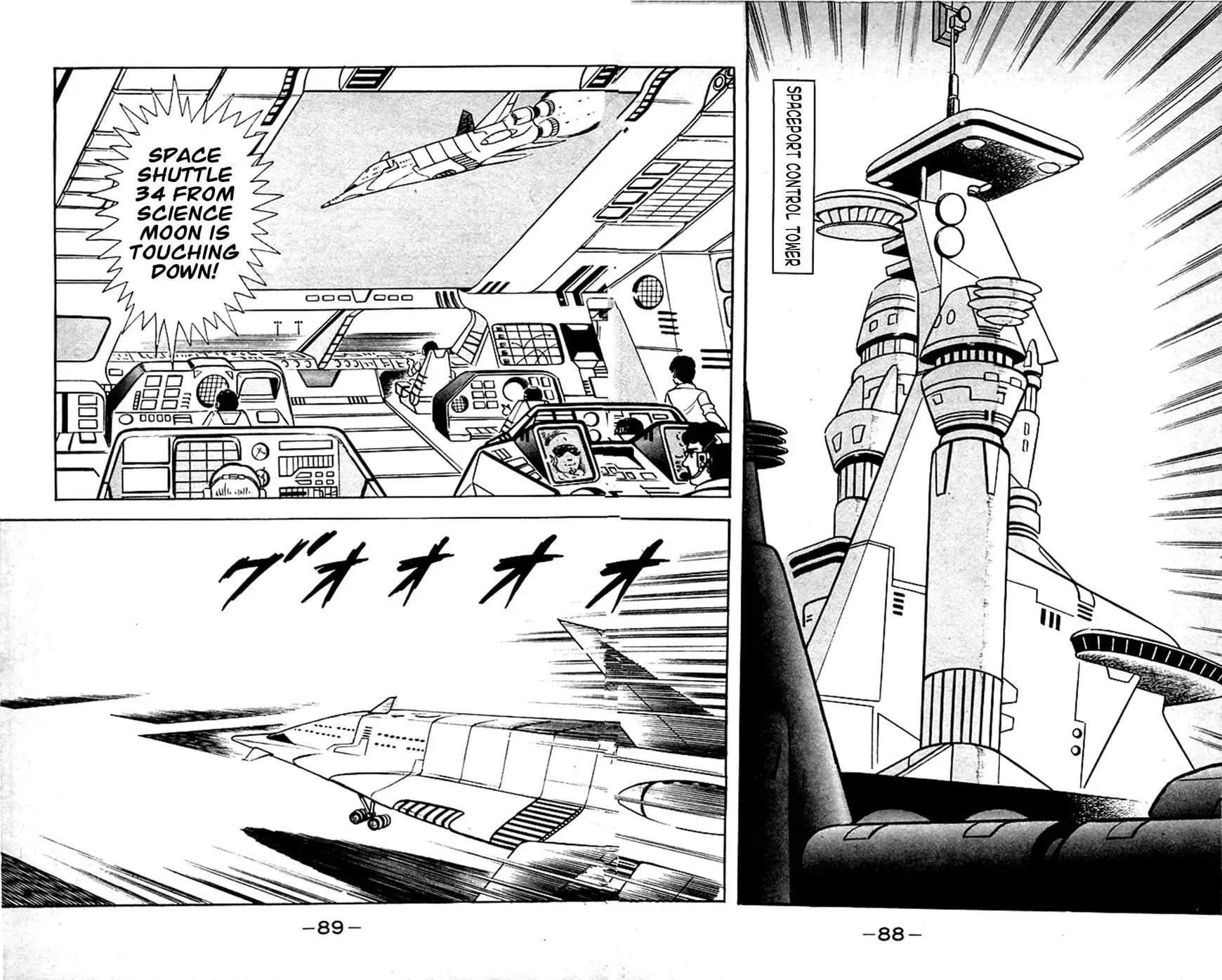 Read Shutendoji chapter 20 image 22 on Lezhin