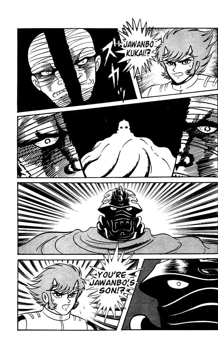 Read Shutendoji chapter 20 image 33 on Lezhin