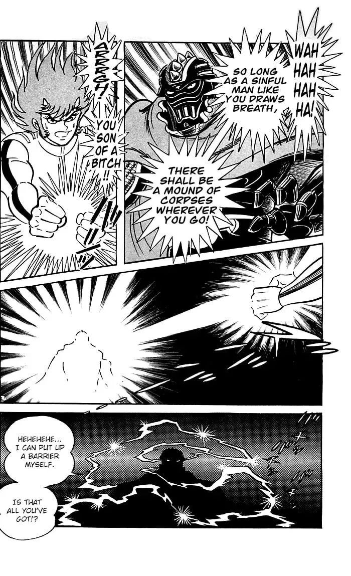 Read Shutendoji chapter 20 image 37 on Lezhin
