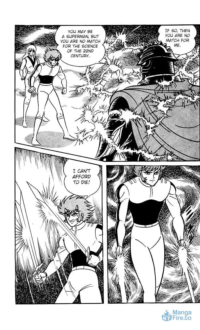 Read Shutendoji chapter 20 image 38 on Lezhin