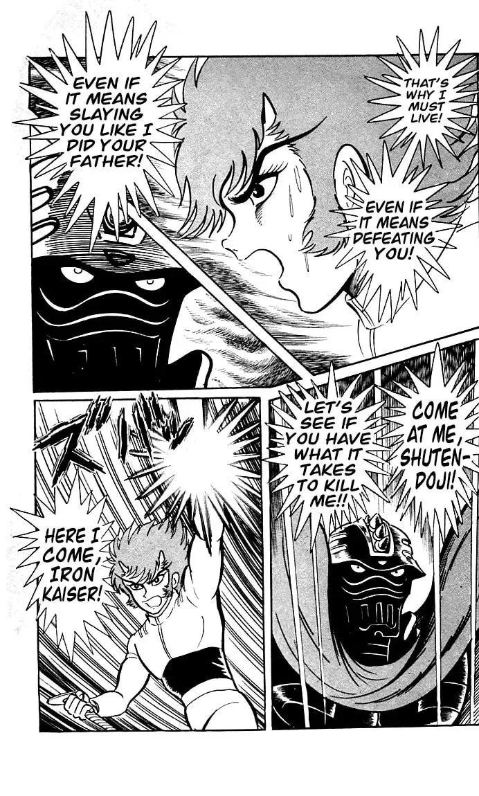 Read Shutendoji chapter 20 image 40 on Lezhin