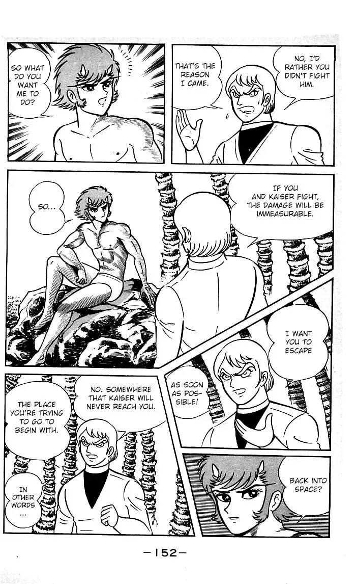 Read Shutendoji chapter 21 image 21 on Lezhin