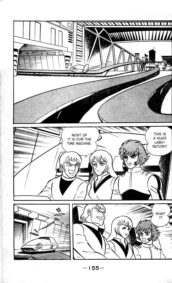 Read Shutendoji chapter 21 image 24 on Lezhin