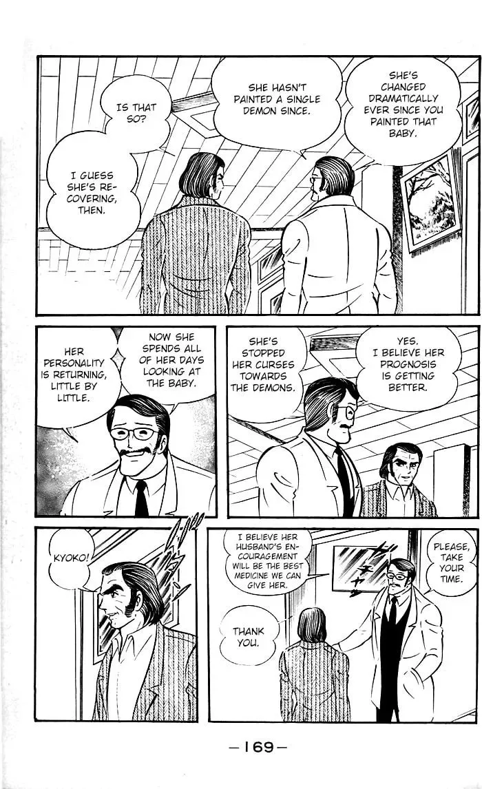 Read Shutendoji chapter 21 image 37 on Lezhin