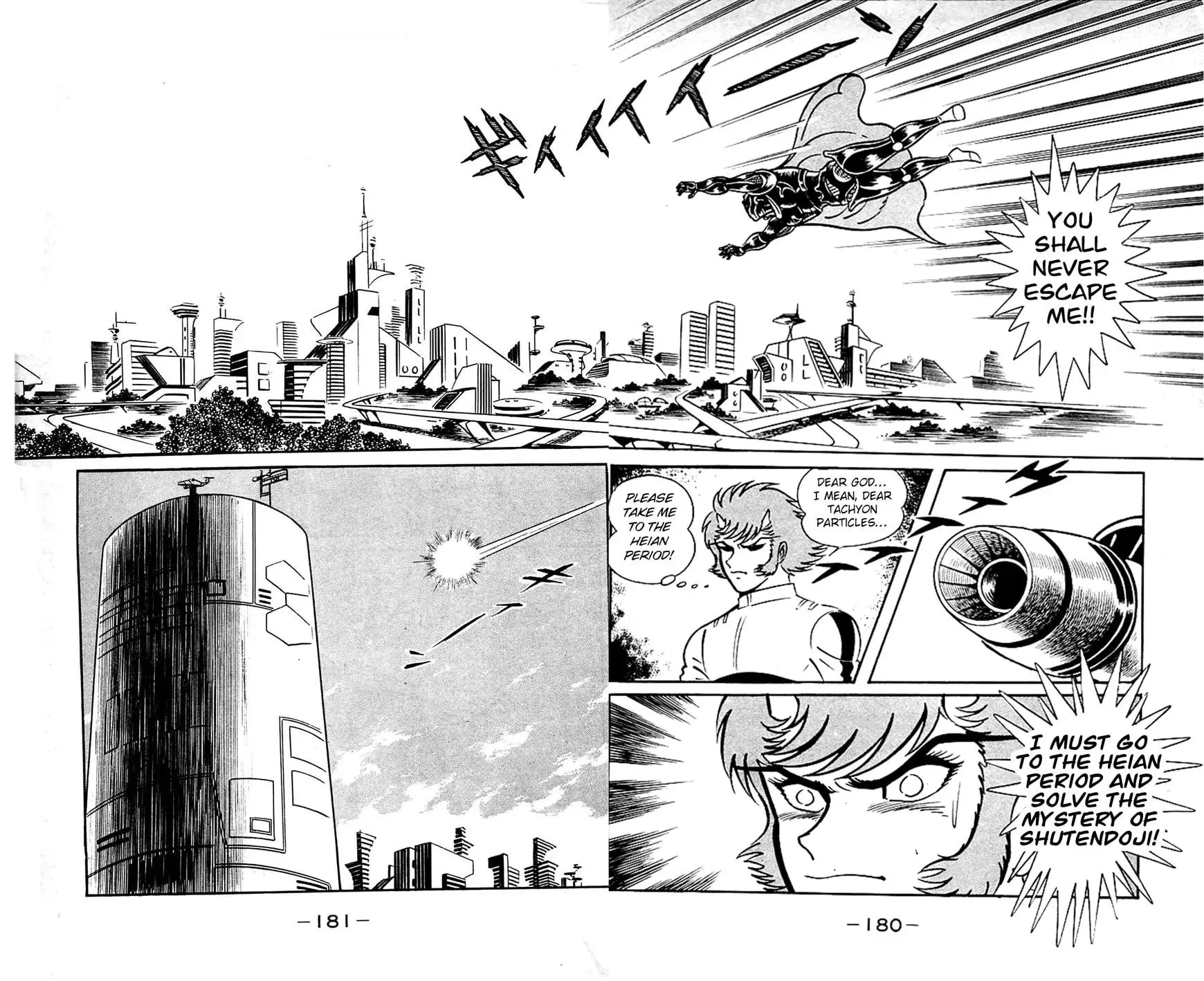 Read Shutendoji chapter 21 image 47 on Lezhin