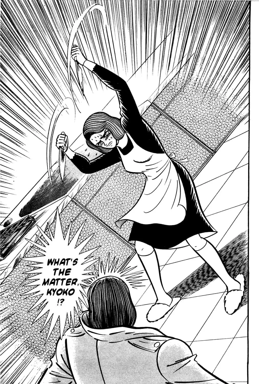 Read Shutendoji chapter 3.2 image 22 on Lezhin