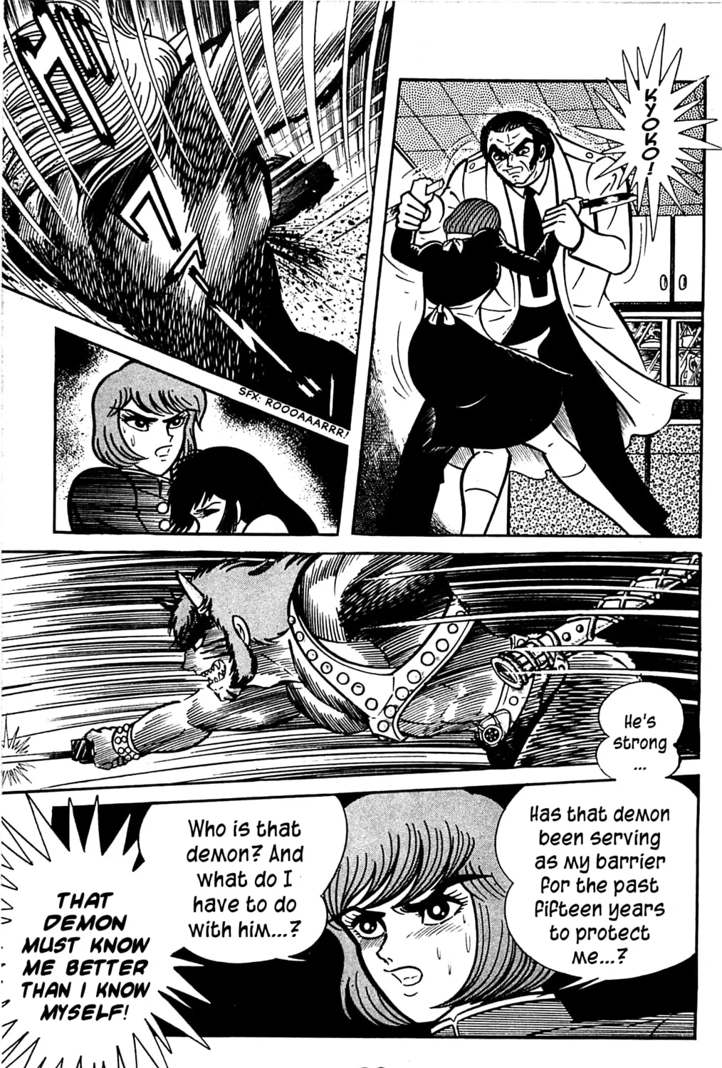 Read Shutendoji chapter 3.2 image 26 on Lezhin