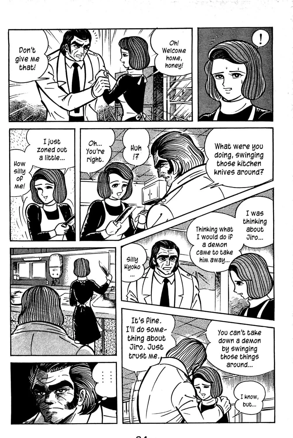 Read Shutendoji chapter 3.2 image 28 on Lezhin