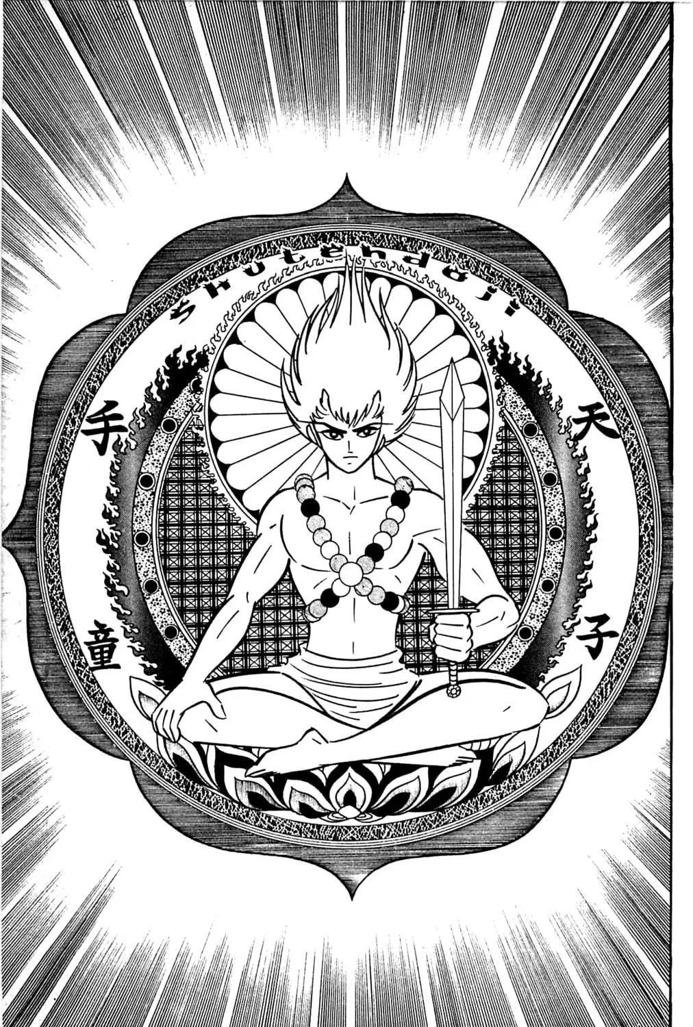 Read Shutendoji chapter 3.3 image 128 on Lezhin