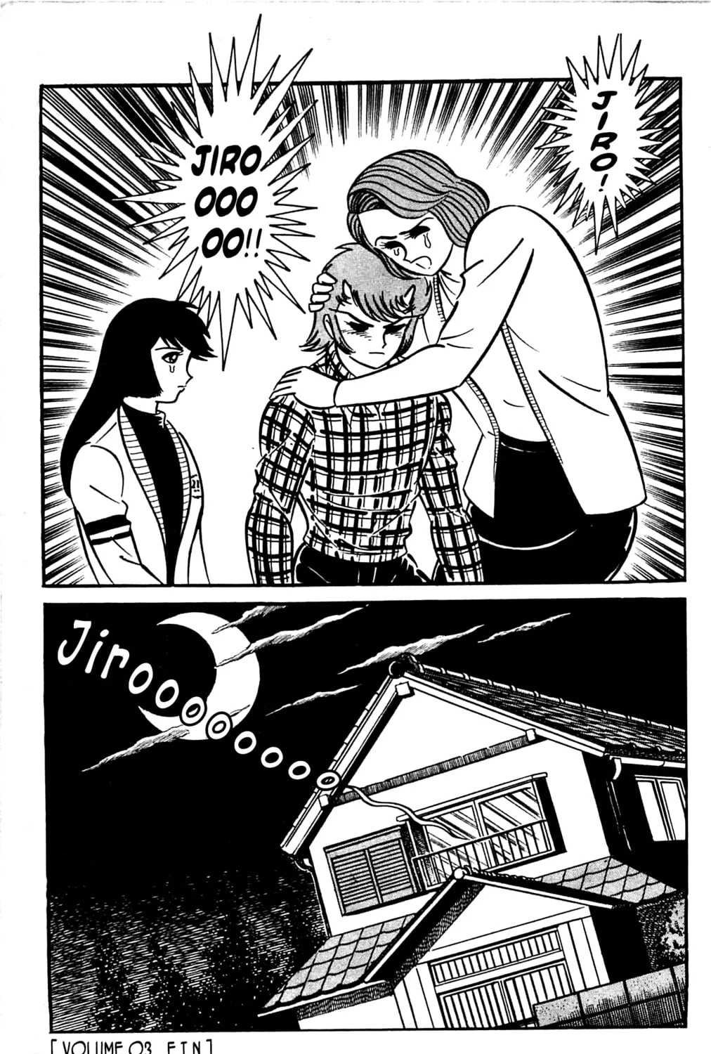 Read Shutendoji chapter 3.3 image 140 on Lezhin