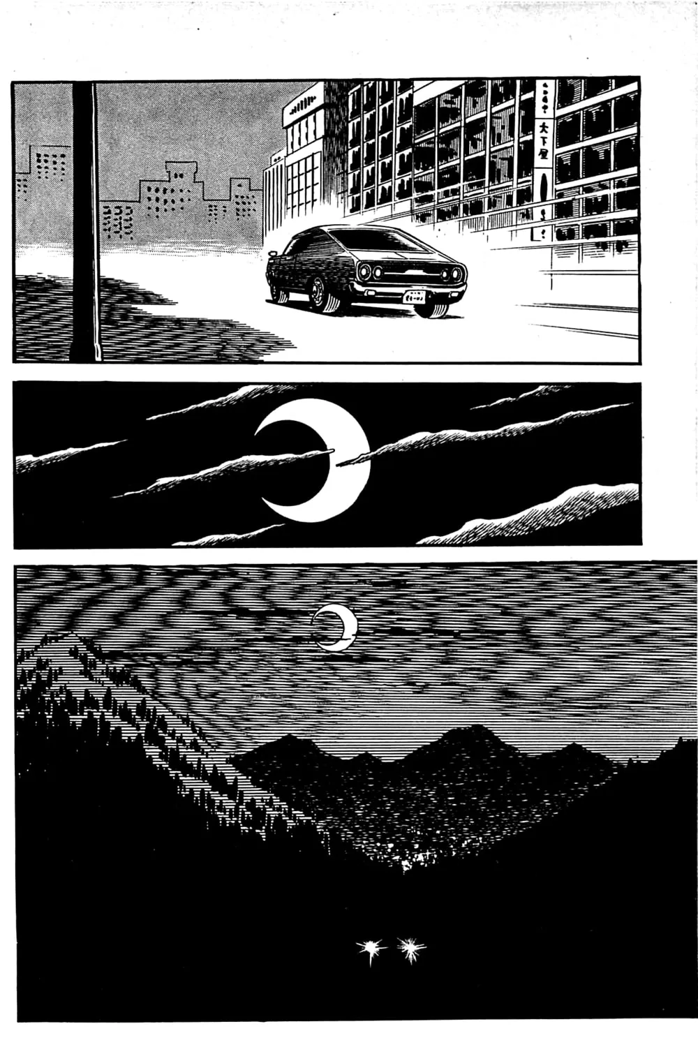 Read Shutendoji chapter 3.3 image 54 on Lezhin