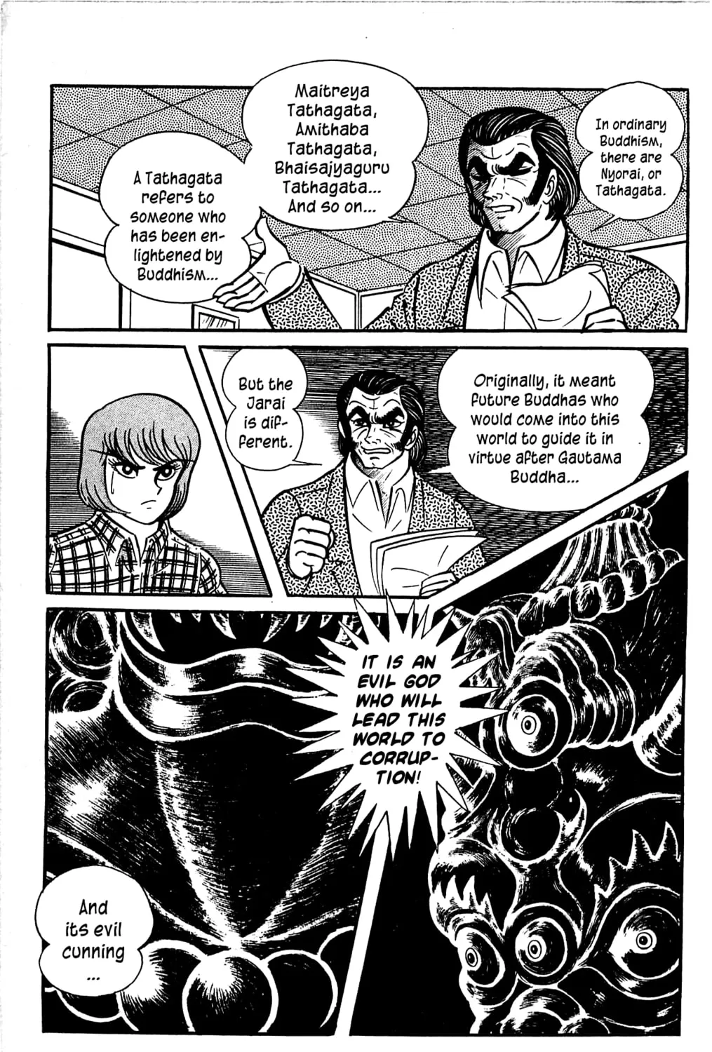 Read Shutendoji chapter 3.3 image 80 on Lezhin