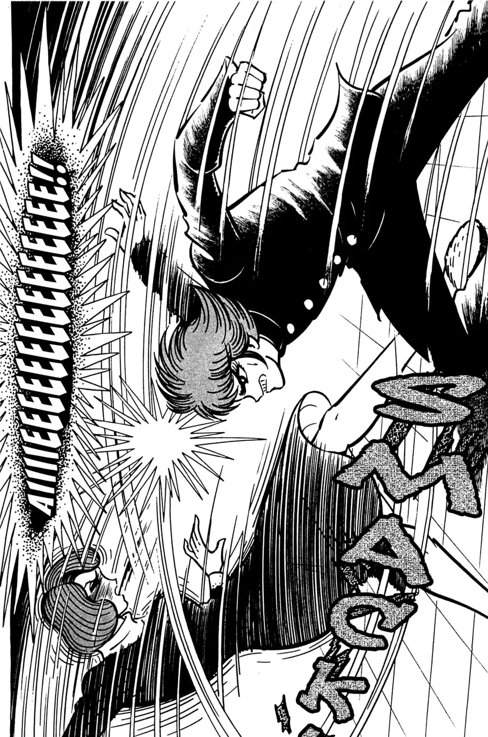 Read Shutendoji chapter 3 image 116 on Lezhin