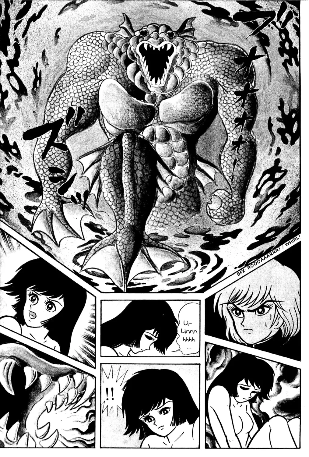 Read Shutendoji chapter 3 image 126 on Lezhin