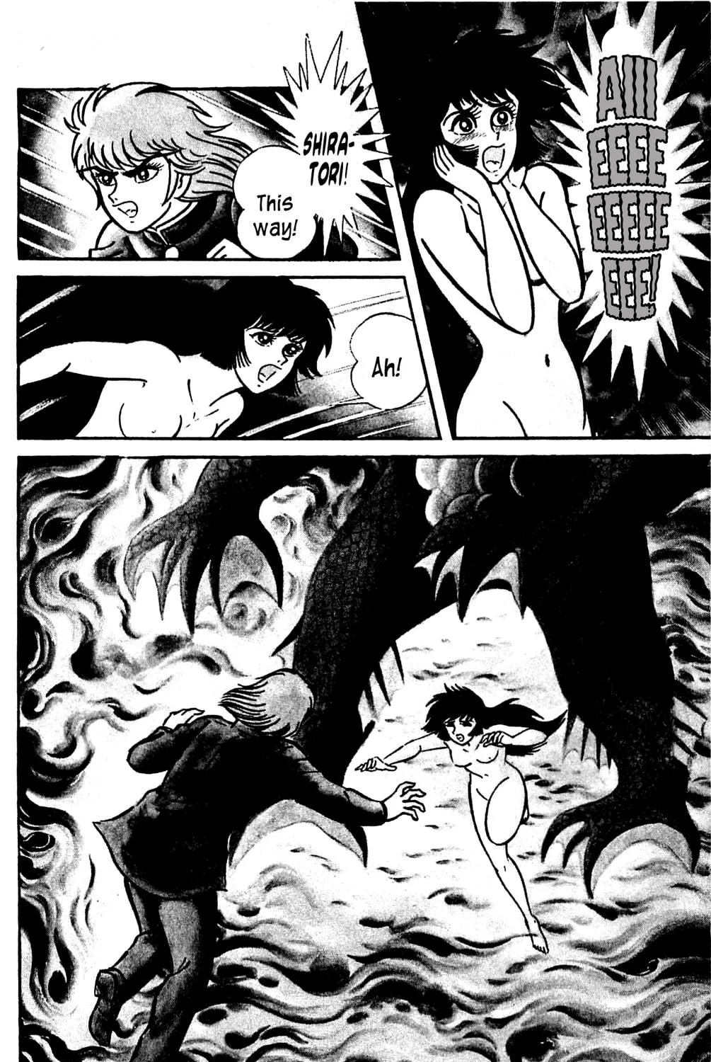 Read Shutendoji chapter 3 image 128 on Lezhin