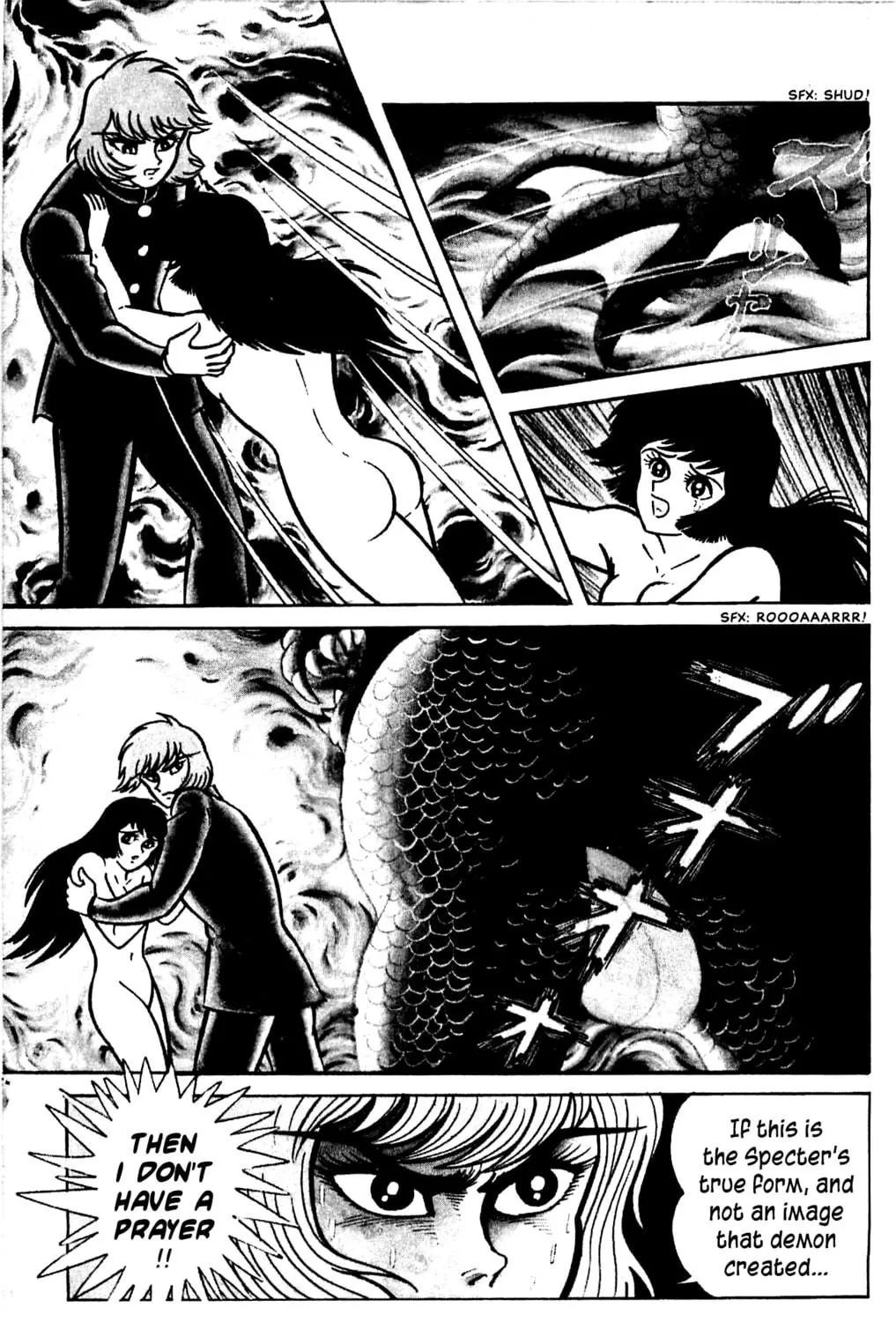Read Shutendoji chapter 3 image 130 on Lezhin