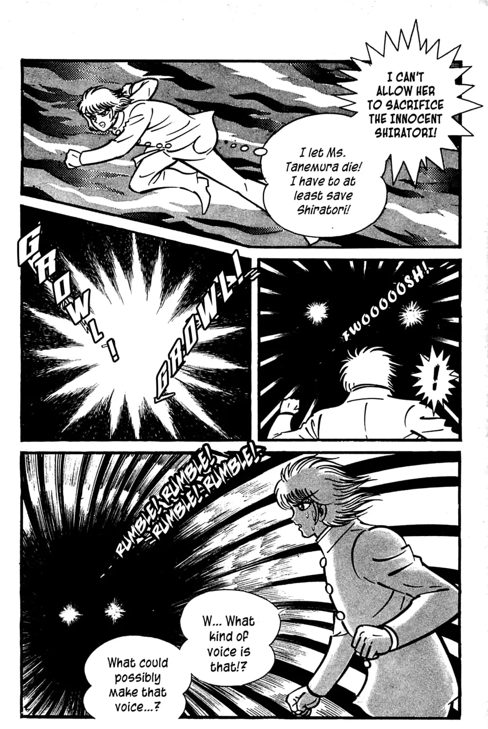 Read Shutendoji chapter 3 image 36 on Lezhin