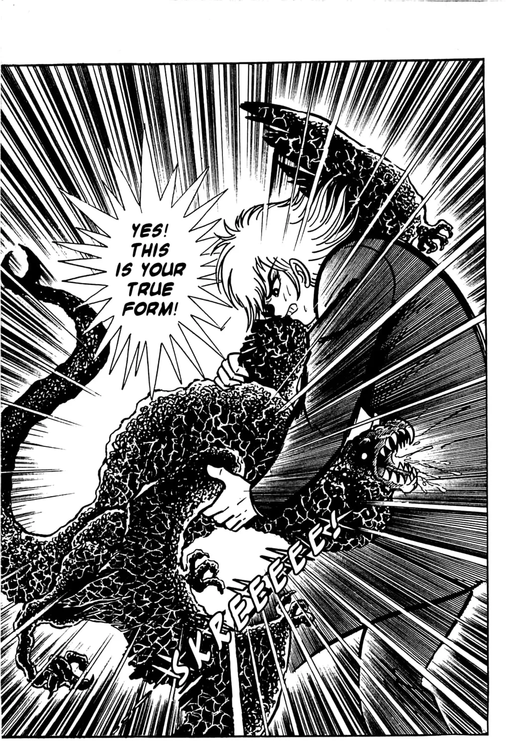 Read Shutendoji chapter 3 image 86 on Lezhin
