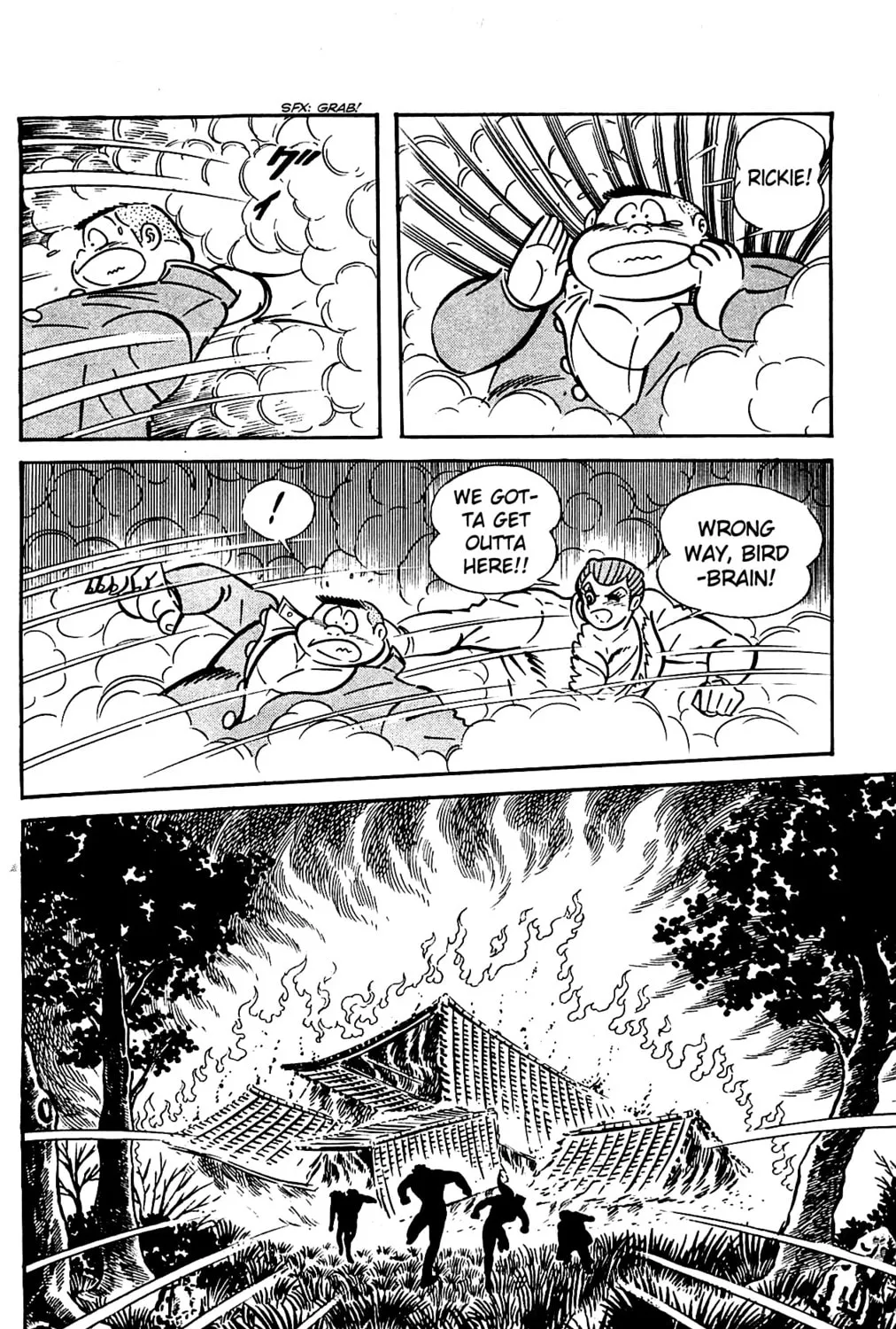 Read Shutendoji chapter 4.2 image 11 on Lezhin