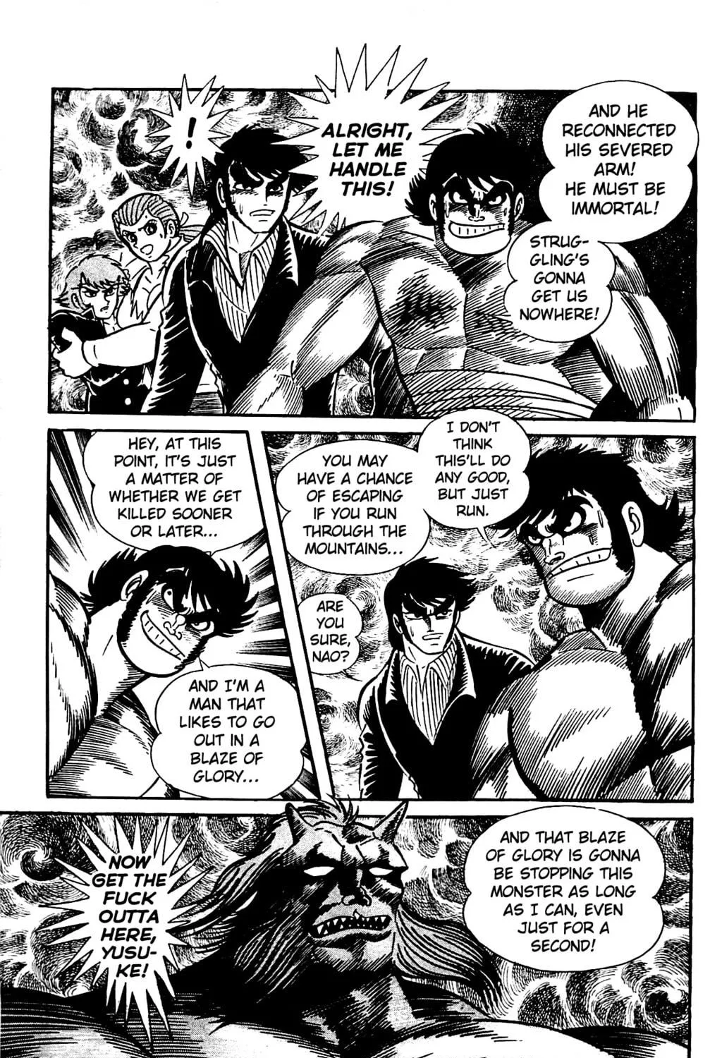 Read Shutendoji chapter 4.2 image 125 on Lezhin
