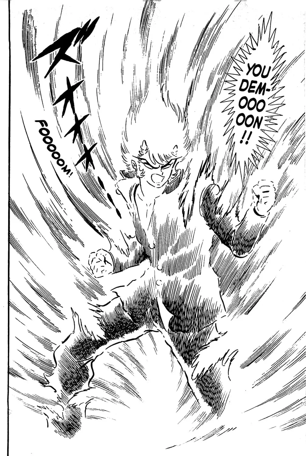 Read Shutendoji chapter 4.2 image 143 on Lezhin