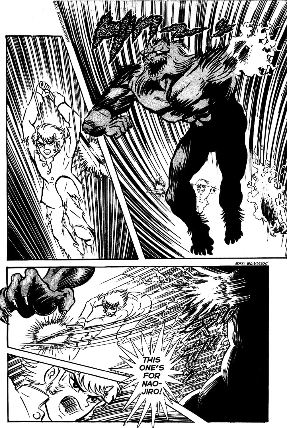 Read Shutendoji chapter 4.2 image 167 on Lezhin
