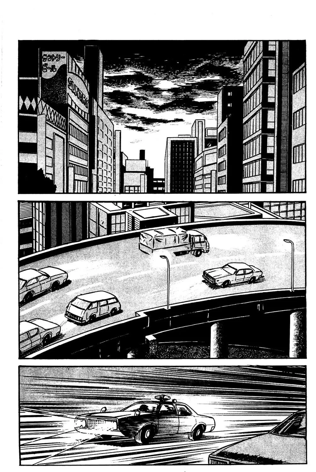 Read Shutendoji chapter 4.2 image 181 on Lezhin