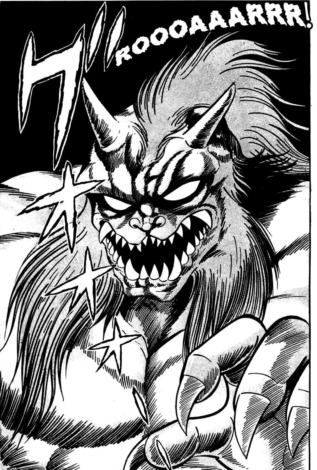 Read Shutendoji chapter 4.2 image 39 on Lezhin