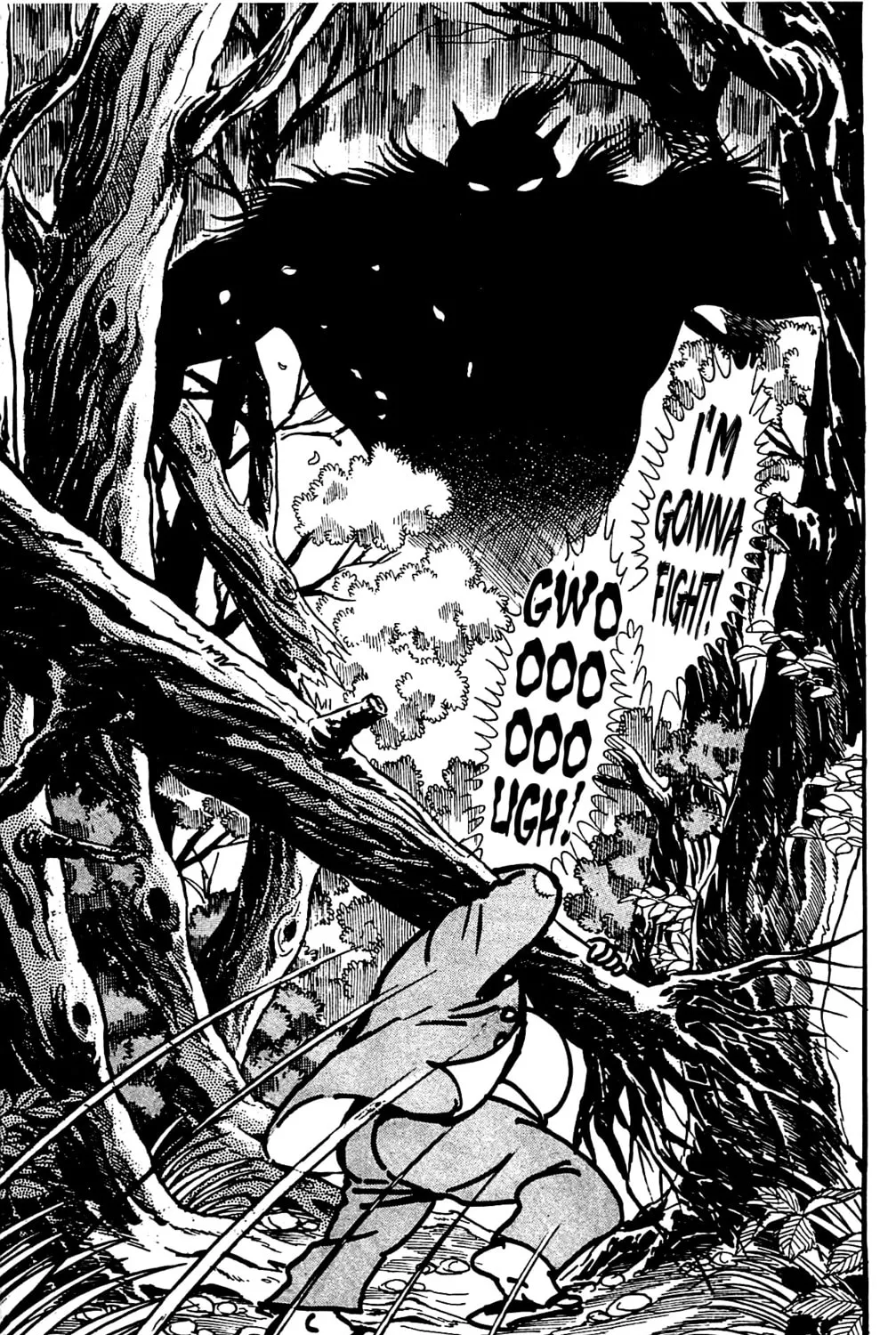 Read Shutendoji chapter 4.2 image 72 on Lezhin
