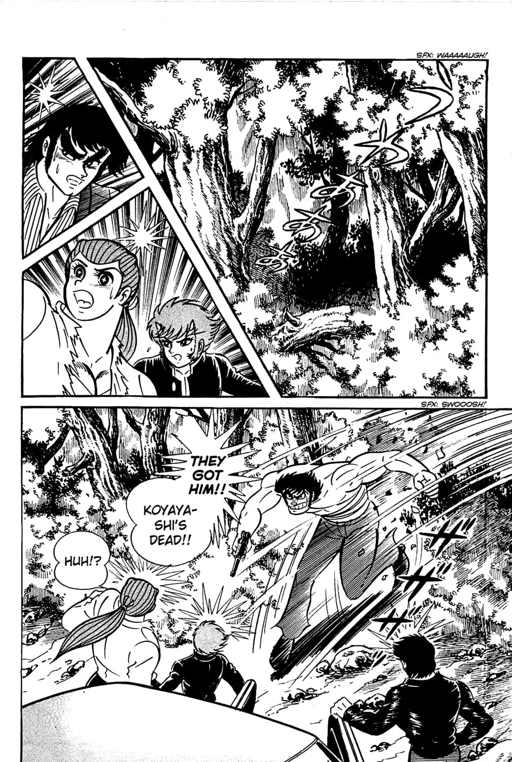 Read Shutendoji chapter 4.2 image 78 on Lezhin