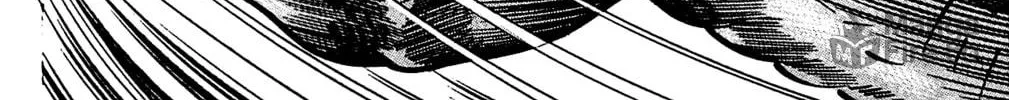 Read Shutendoji chapter 4.2 image 87 on Lezhin