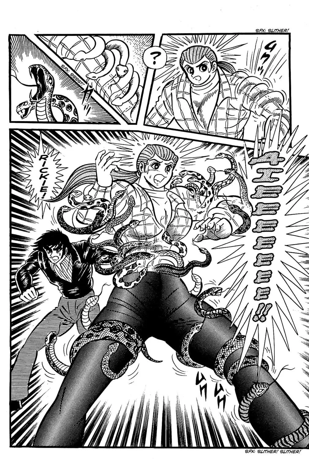 Read Shutendoji chapter 4 image 140 on Lezhin