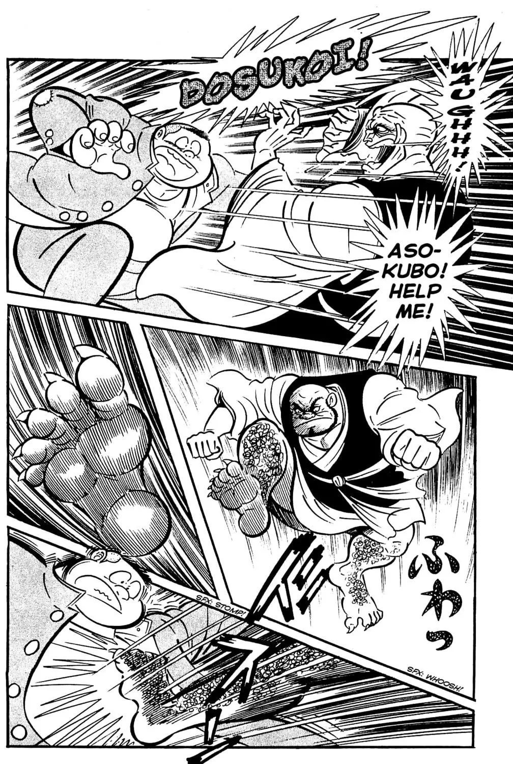 Read Shutendoji chapter 4 image 152 on Lezhin