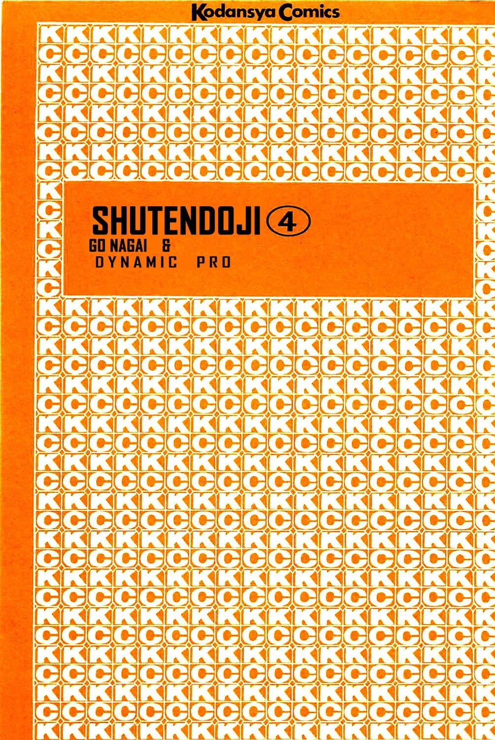 Read Shutendoji chapter 4 image 4 on Lezhin