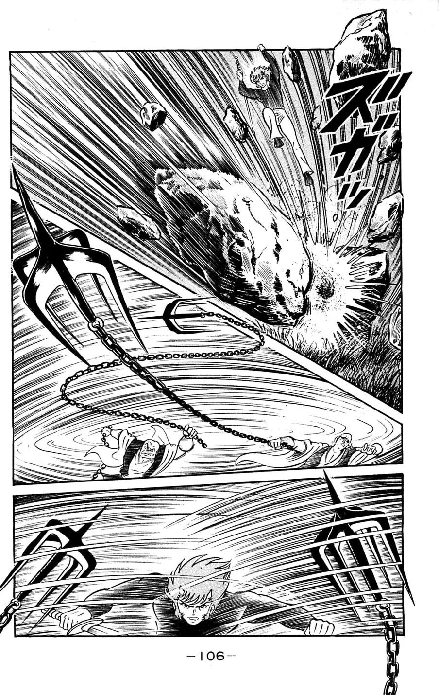 Read Shutendoji chapter 5 image 106 on Lezhin