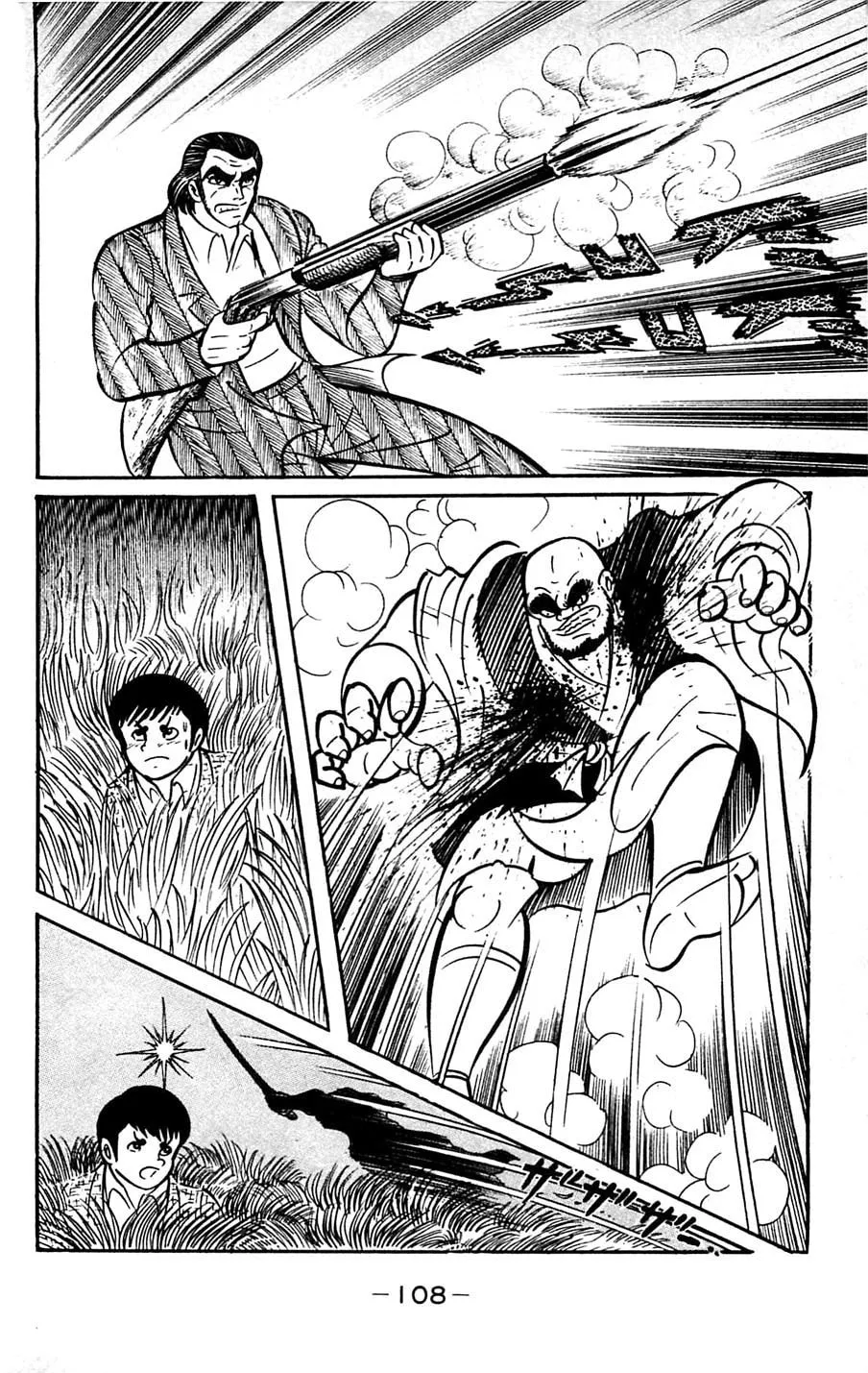 Read Shutendoji chapter 5 image 108 on Lezhin