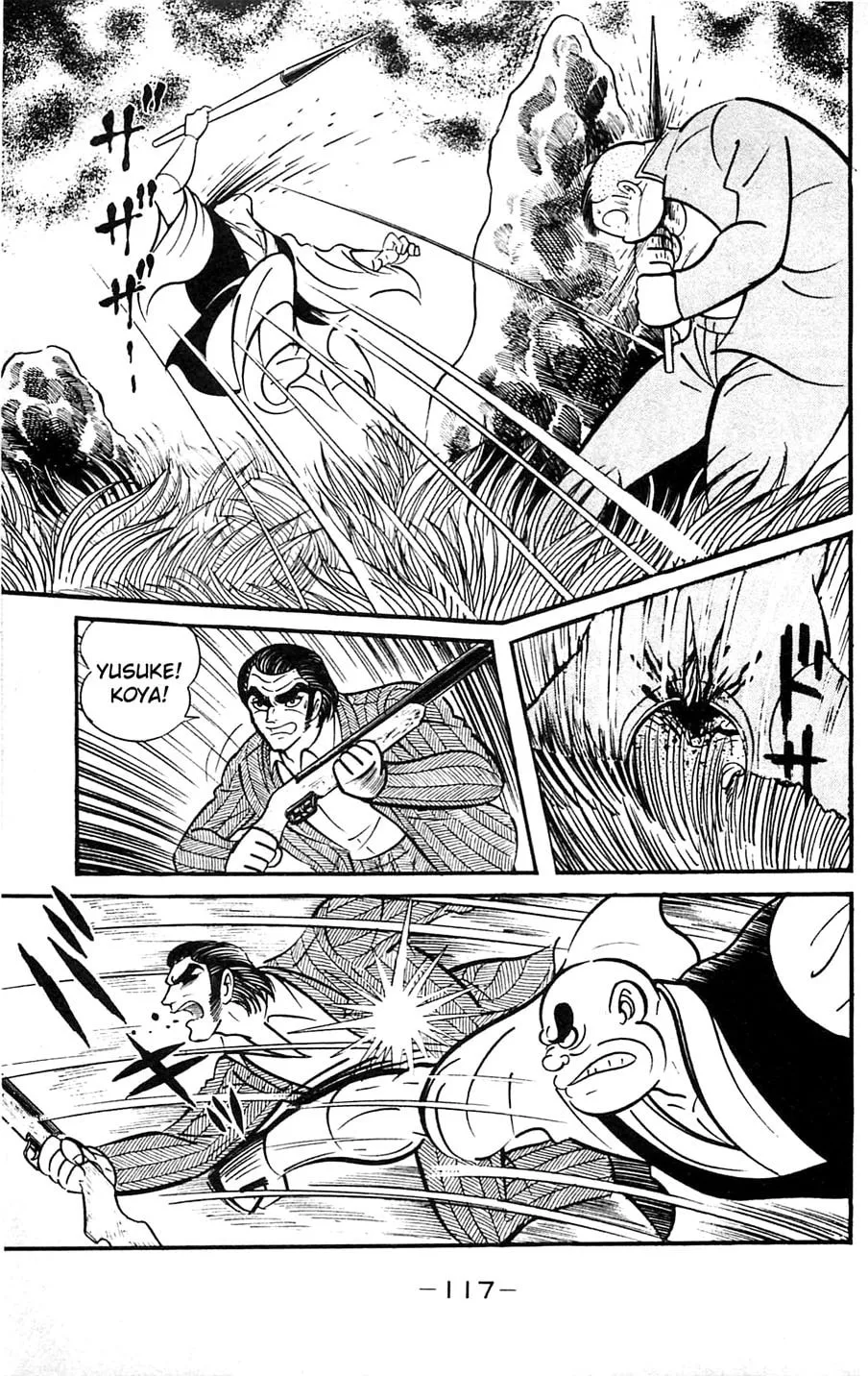 Read Shutendoji chapter 5 image 117 on Lezhin