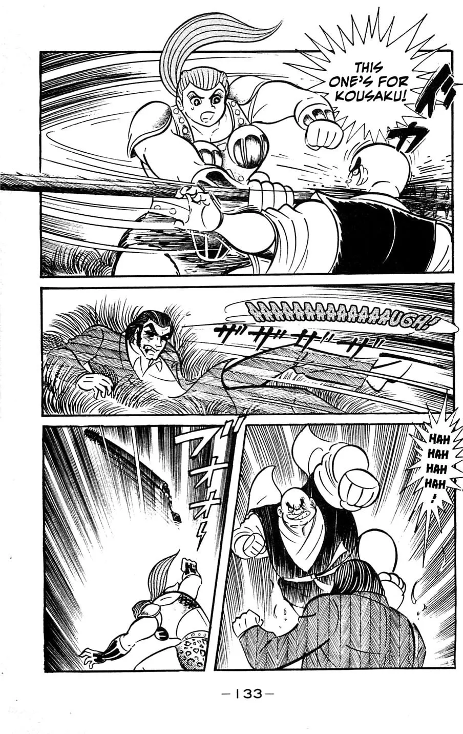Read Shutendoji chapter 5 image 133 on Lezhin