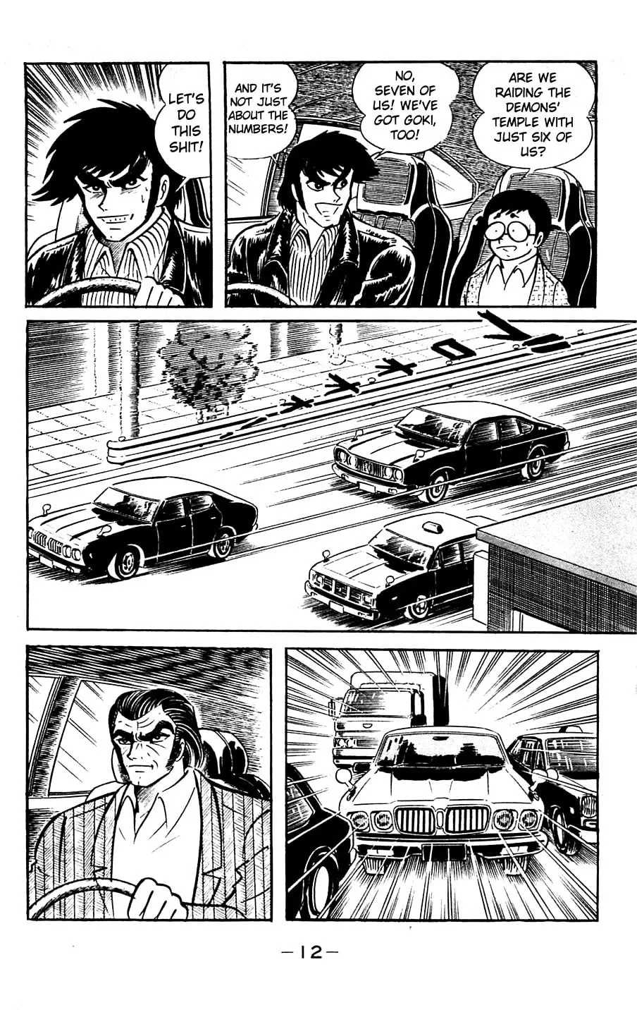 Read Shutendoji chapter 5 image 15 on Lezhin