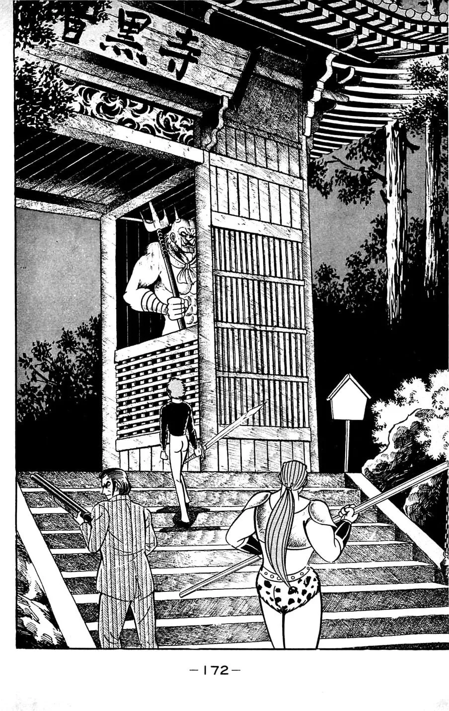 Read Shutendoji chapter 5 image 172 on Lezhin