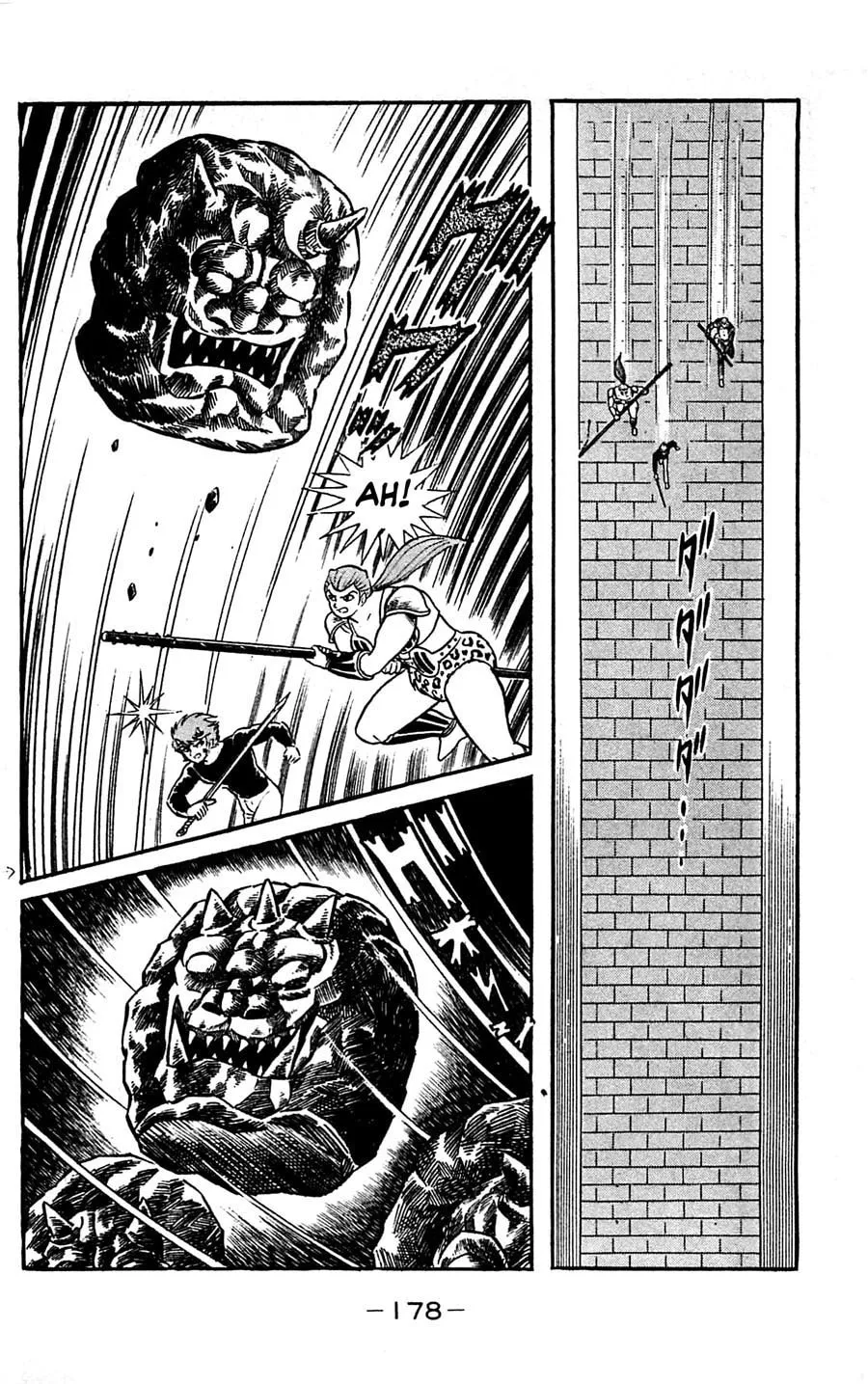 Read Shutendoji chapter 5 image 177 on Lezhin