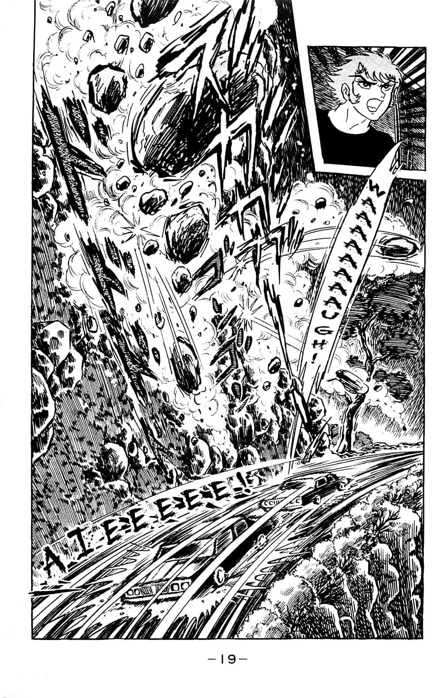 Read Shutendoji chapter 5 image 22 on Lezhin