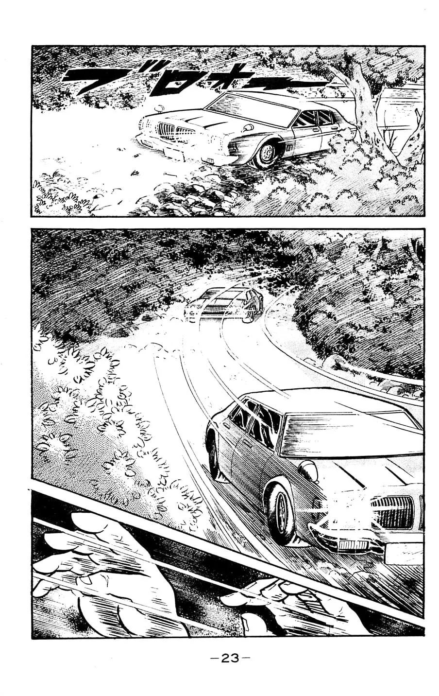 Read Shutendoji chapter 5 image 25 on Lezhin