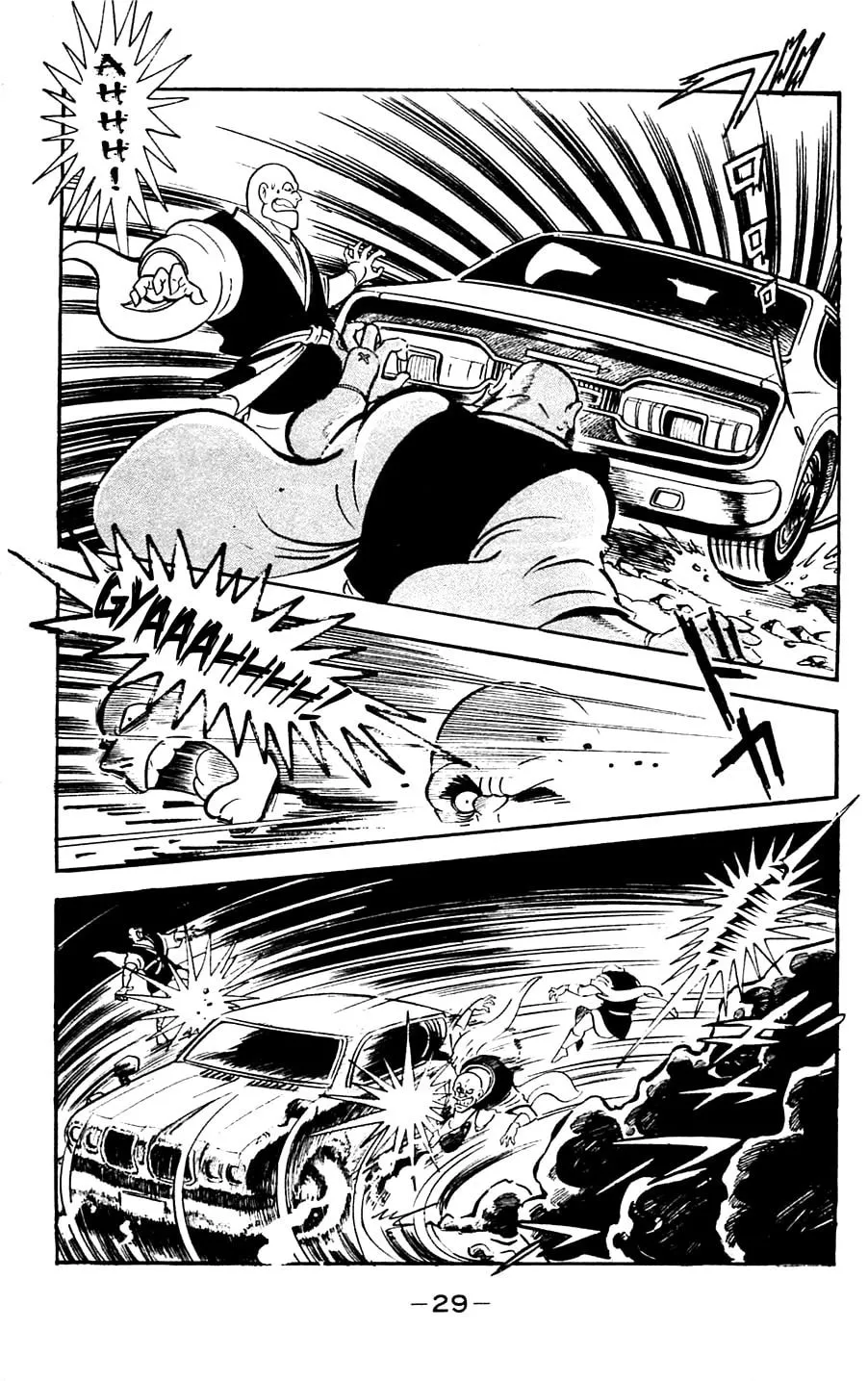Read Shutendoji chapter 5 image 31 on Lezhin