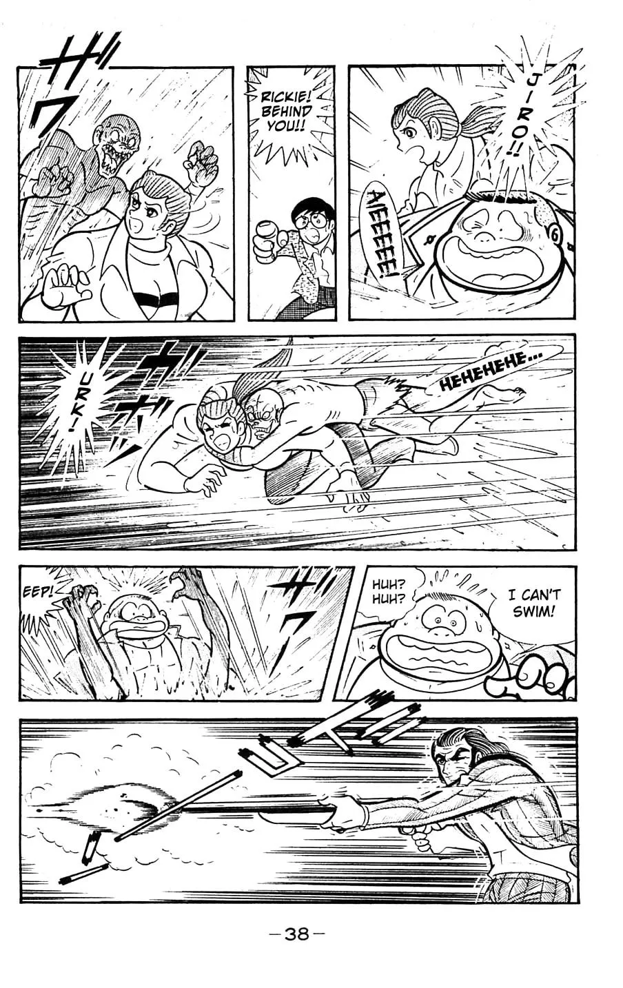 Read Shutendoji chapter 5 image 40 on Lezhin