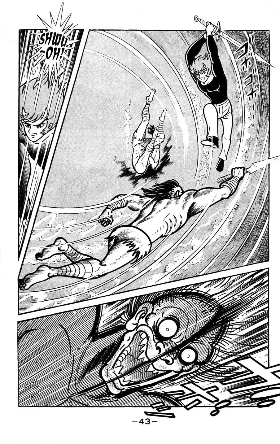 Read Shutendoji chapter 5 image 45 on Lezhin