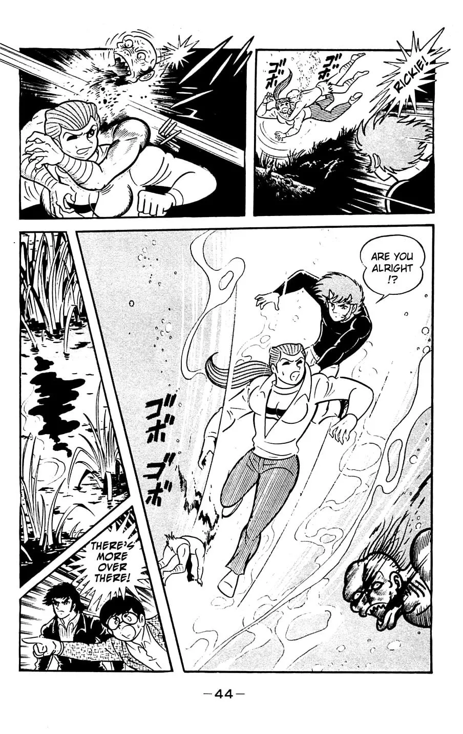 Read Shutendoji chapter 5 image 46 on Lezhin
